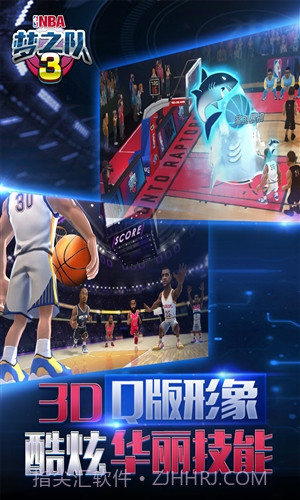美职篮梦之队3(NBA梦之队3)截图3 美职篮梦之队3(NBA梦之队3)截图3