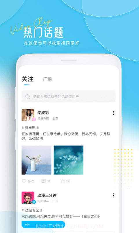 LivePix视频剪辑截图4 LivePix视频剪辑截图4