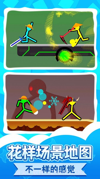 火柴人王者2游戏截图3