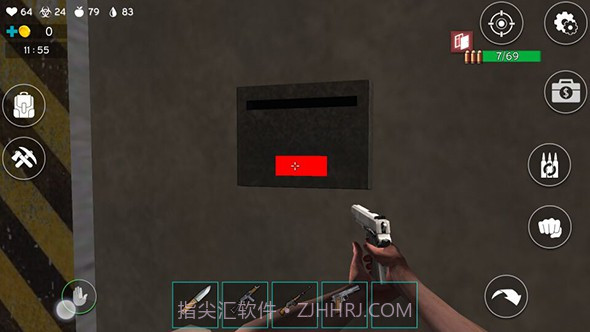 最后的行星：生存截图4