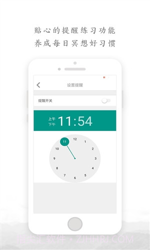 Now正念冥想截图4