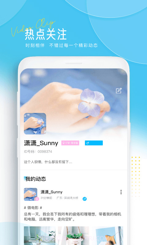 LivePix视频剪辑截图3 LivePix视频剪辑截图3