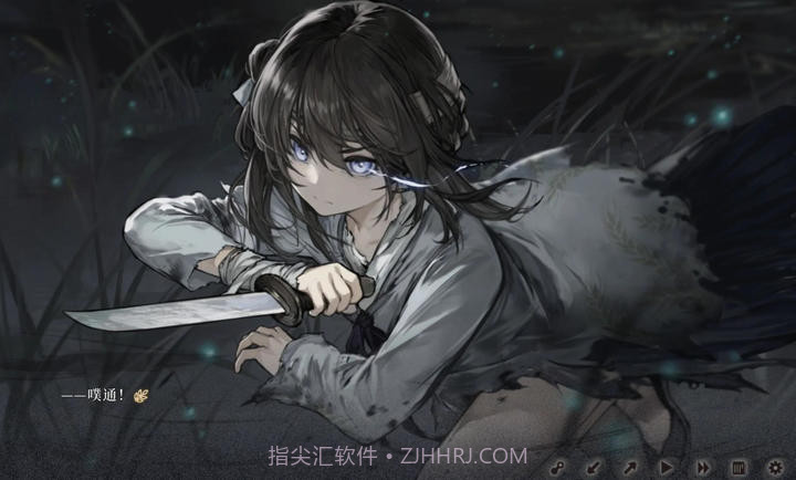 饿殍：明末千里行最新版截图2