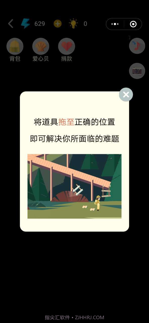 山与彼岸截图1 山与彼岸截图1