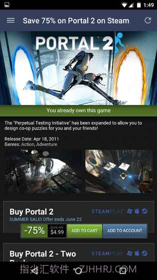 steam手机版截图3 steam手机版截图3