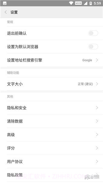 小米mint浏览器截图2 小米mint浏览器截图2