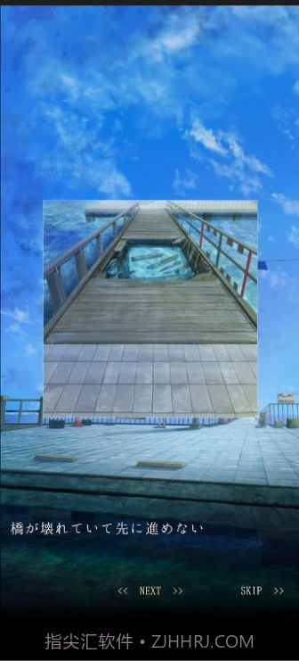 逃出海上车站截图4 逃出海上车站截图4