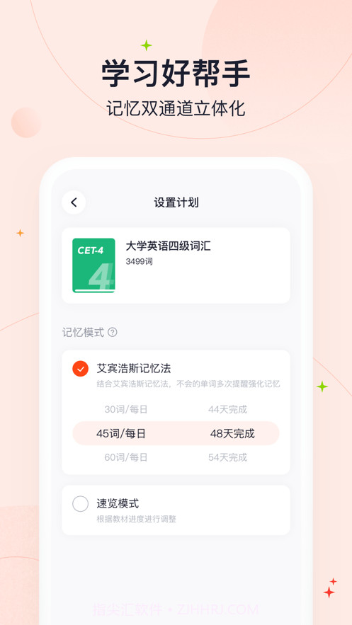 GaotuAI高途智能截图3