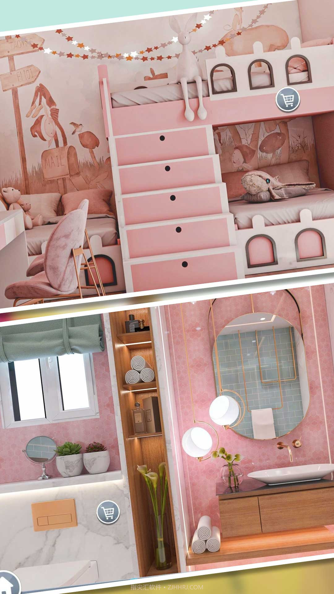 家居装修大师截图3 家居装修大师截图3