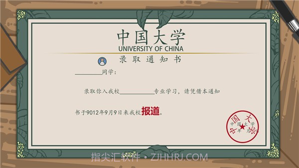我们的大学之社交生活截图2