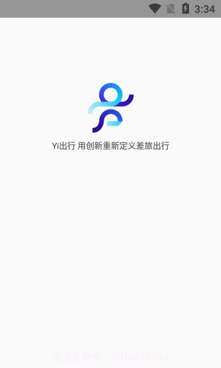 Yi出行截图2