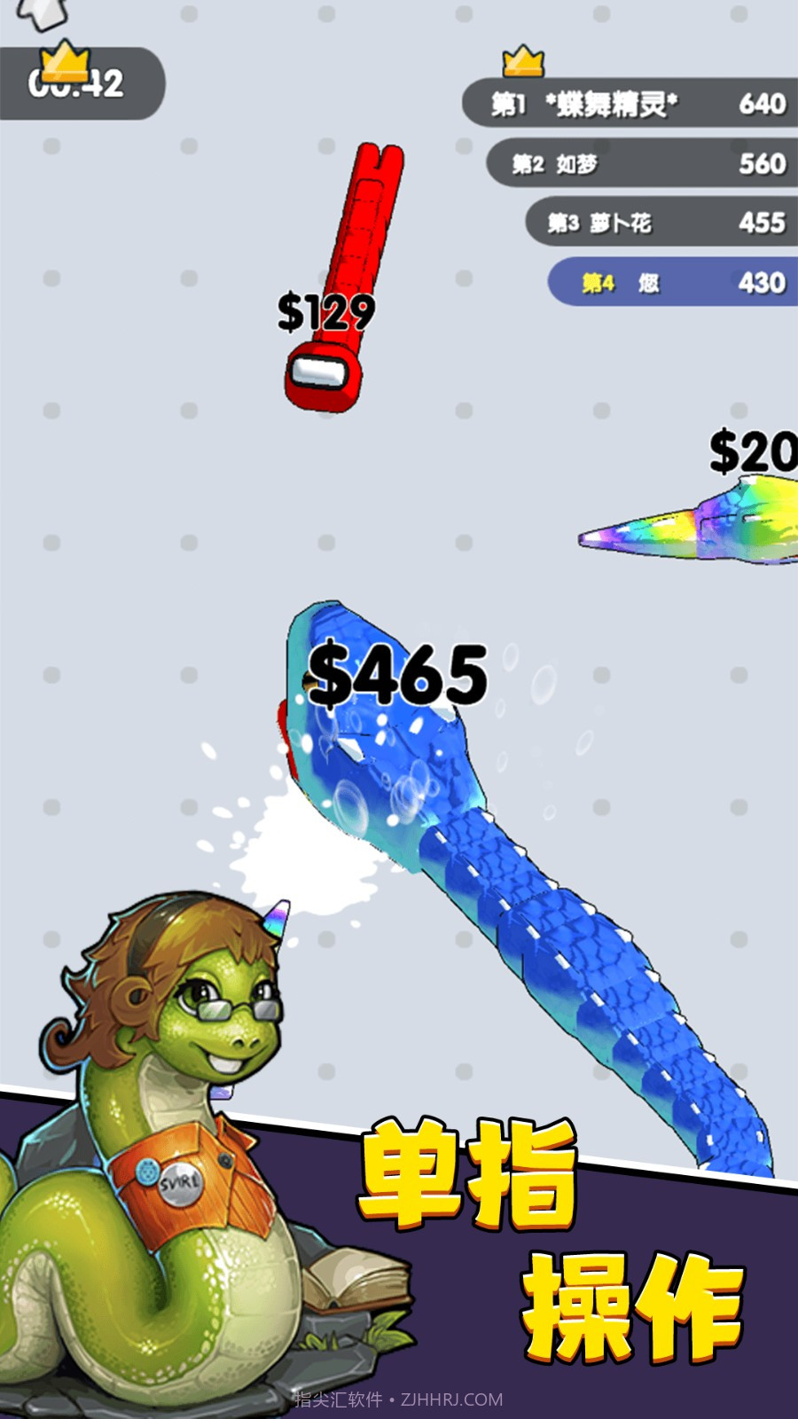 进击蛇蛇先行服截图2