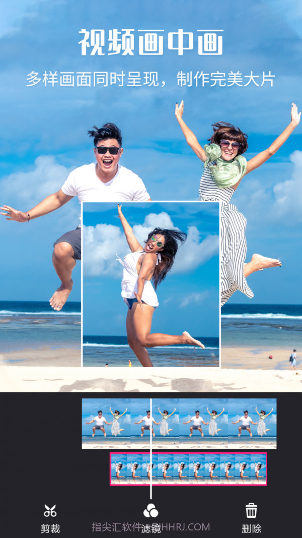 暴风剪辑截图5 暴风剪辑截图5