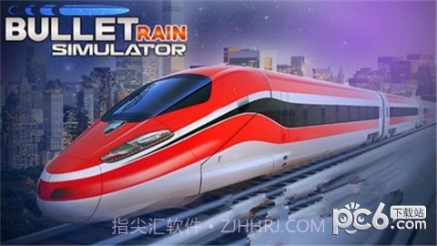 列车模拟2016汉化版截图1 列车模拟2016汉化版截图1