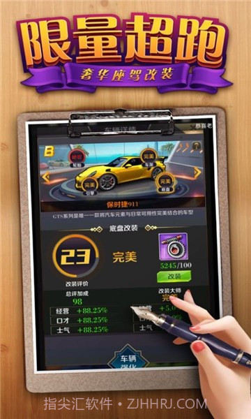 姐妹逆袭记截图2 姐妹逆袭记截图2