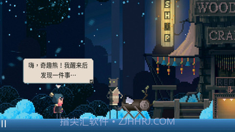 夏日追逐者截图3