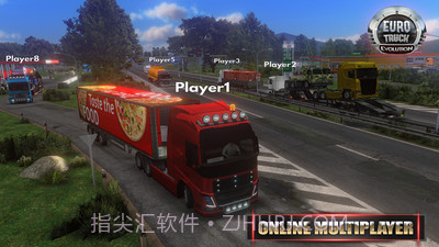 遨游中国2截图3