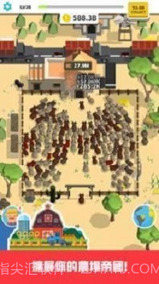 畜牧农场截图3