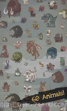 野生驯兽师下一纪元截图4