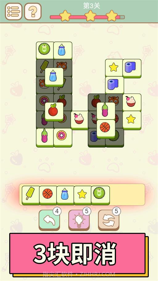 全民欢乐大比拼游戏截图1