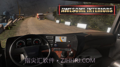 遨游中国2截图4