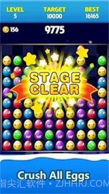 碎鸡蛋Crush Eggs秘籍版截图3