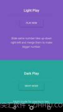 Quick 2048截图1 Quick 2048截图1