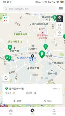镇江智慧停车截图2
