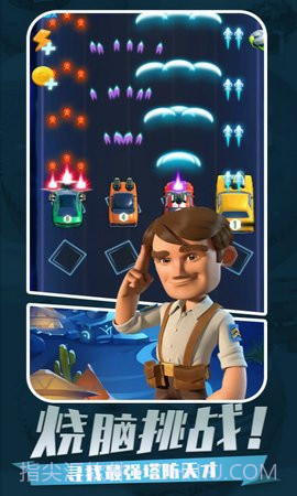 放置指挥官截图4 放置指挥官截图4