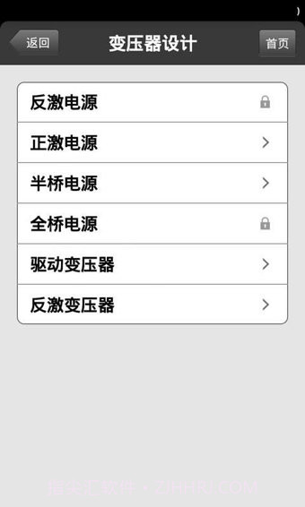 Daka电源设计截图1