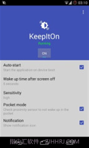 KeepItOn截图1