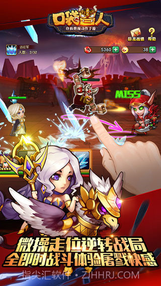 口袋兽人v3.3.0.0截图1