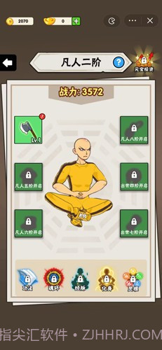 不服小天王打木桩截图3 不服小天王打木桩截图3