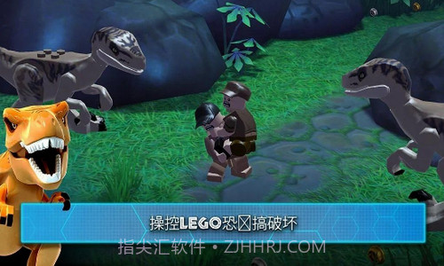 乐高侏罗纪公园2020截图1