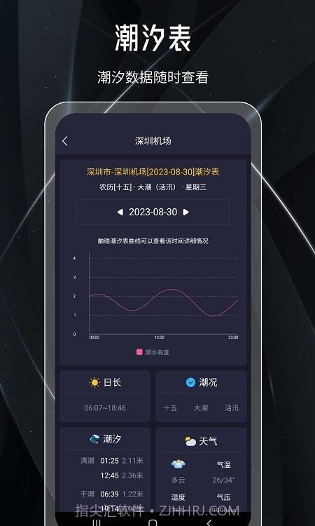月球截图2 月球截图2