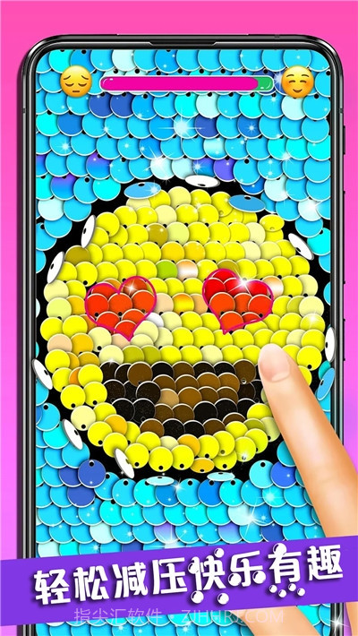 宝宝解压亮片模拟截图3 宝宝解压亮片模拟截图3