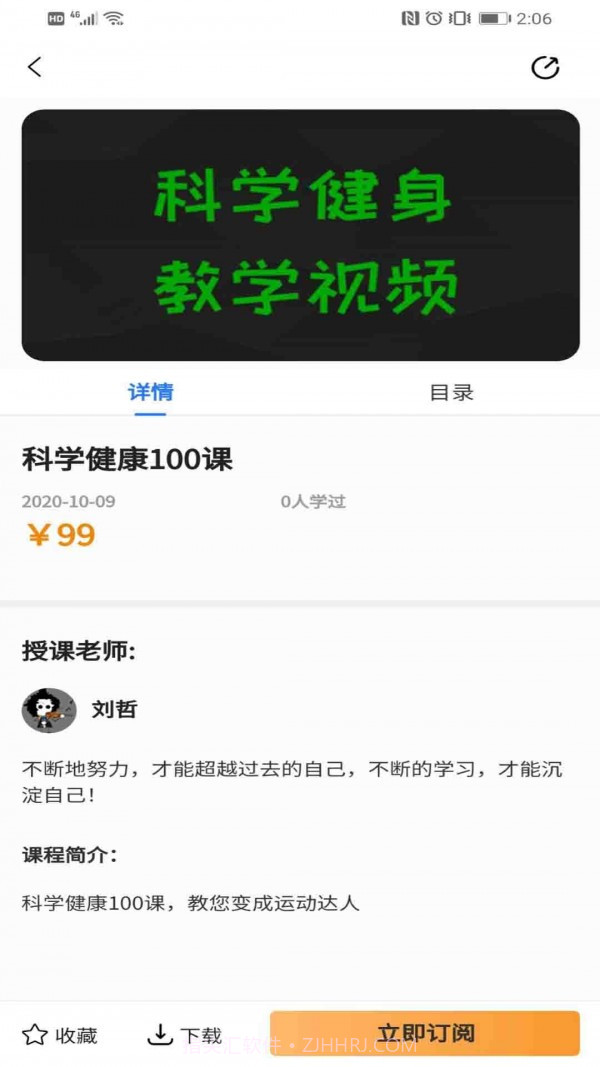 慧行文化截图1 慧行文化截图1