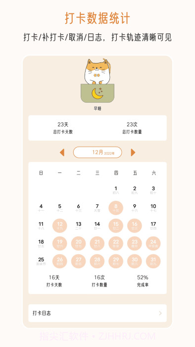 不枯日常截图4 不枯日常截图4