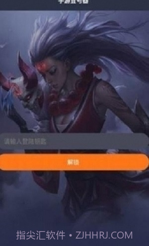 登录器5.2截图2 登录器5.2截图2