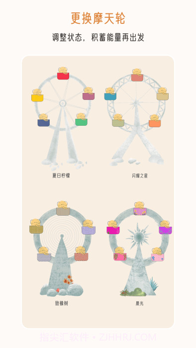 不枯日常截图5 不枯日常截图5