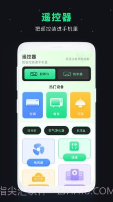 私密视频管家截图3 私密视频管家截图3