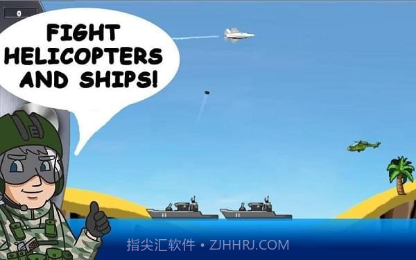 地毯式轰炸官网版截图2 地毯式轰炸官网版截图2