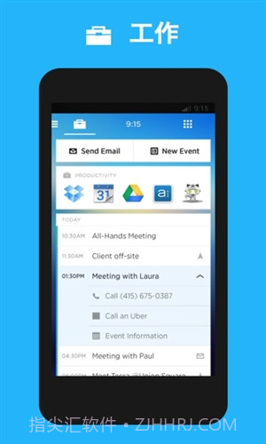 Aviate(Yahoo Aviate Launcher)截图2