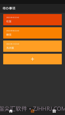 CGTeamwork待办截图1