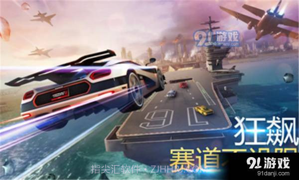 狂野飙车8数据包截图5