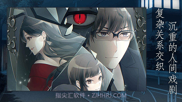 灵魂收购精简版截图4