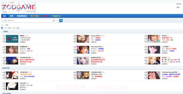 zodgame论坛截图1