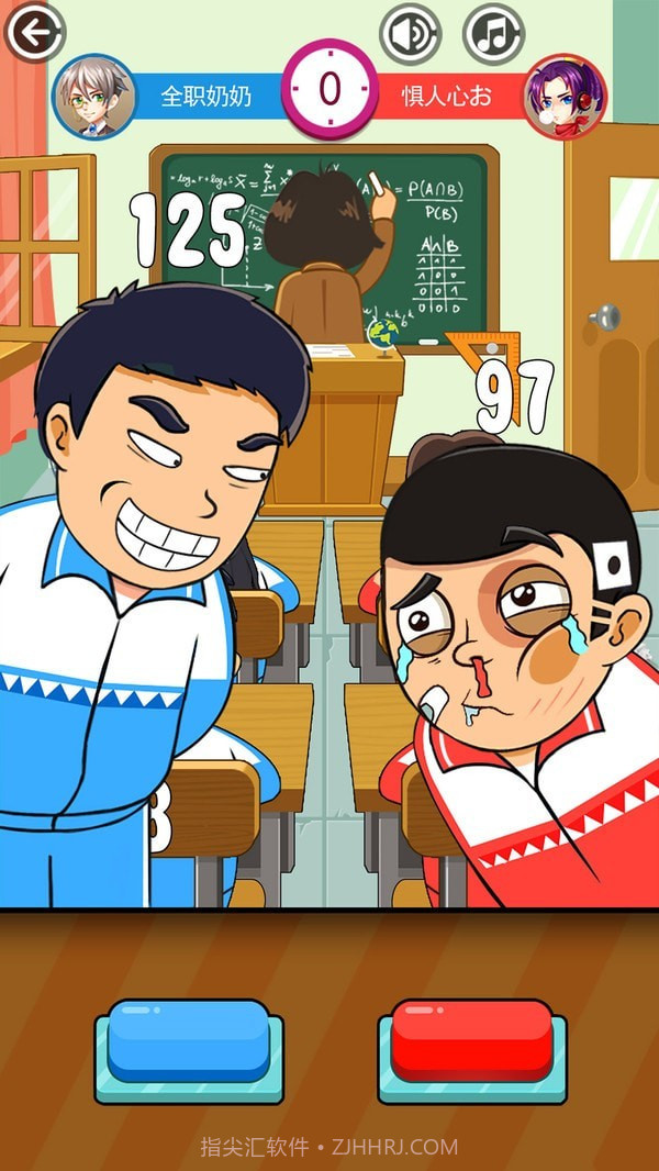 同桌大乱斗截图6