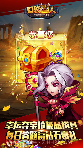 口袋兽人v3.3.0.0截图2