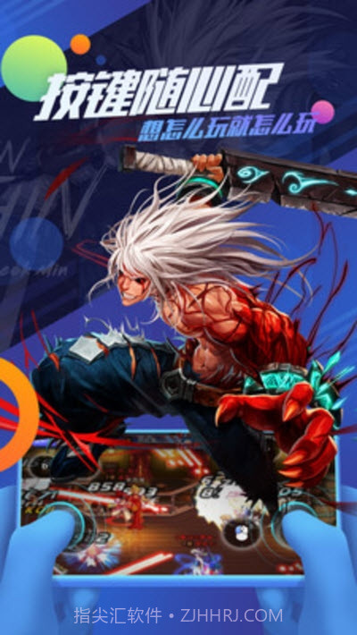 追玩云游戏截图3 追玩云游戏截图3